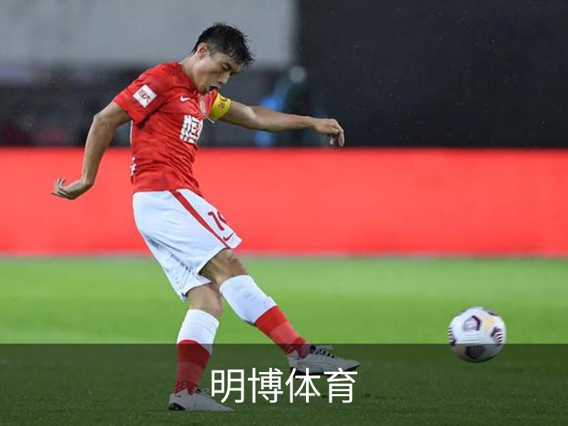 关于明博体育